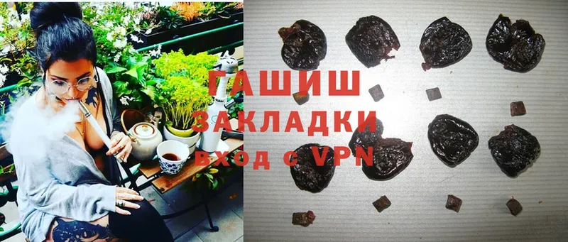 ГАШ hashish  omg зеркало  Гатчина 